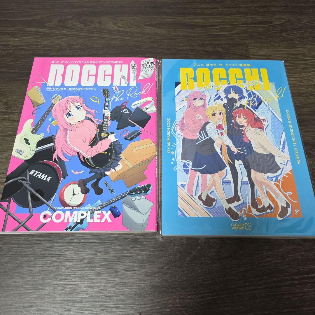 ぼっち・ざ・ろっく！　グッズまとめ