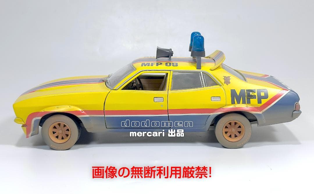 1/18 DDA マッドマックスMFP “ ビッグボッパー “ 汚し塗装版