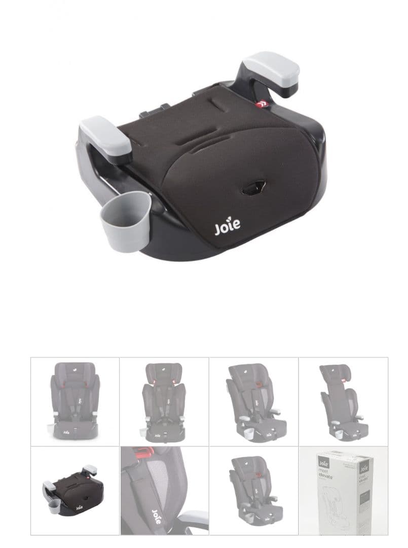 Joie/チャイルドシート/elevate booster/ネイビー