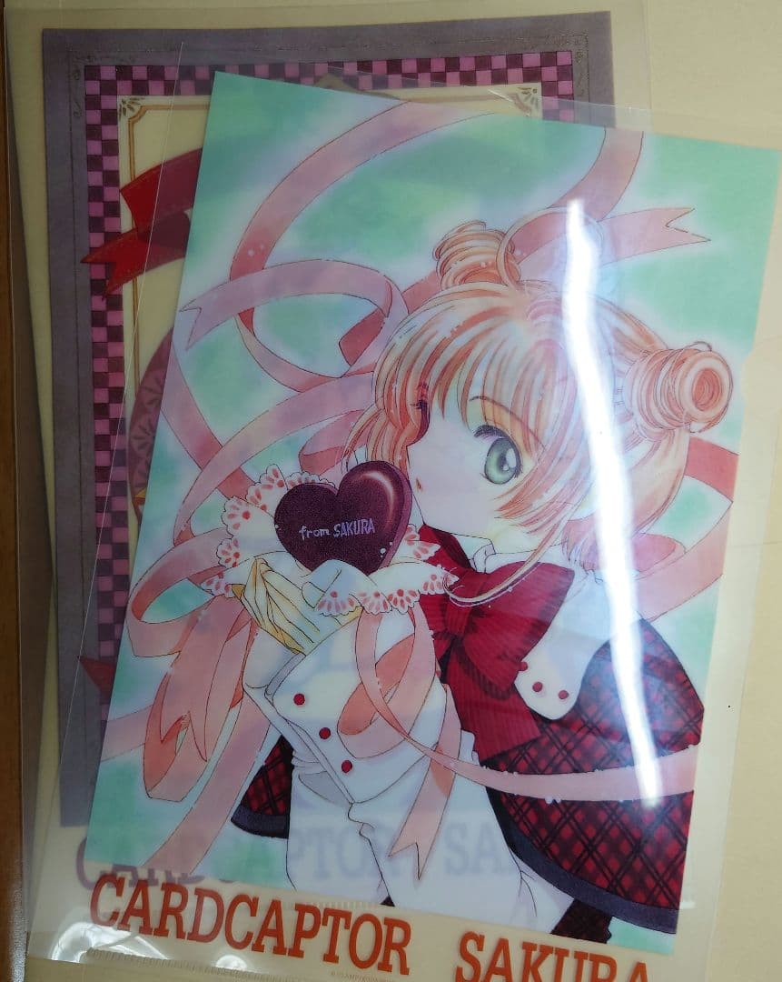 【非売品】CLAMP カードキャプターさくら クリアファイル2枚セット懸賞当選品