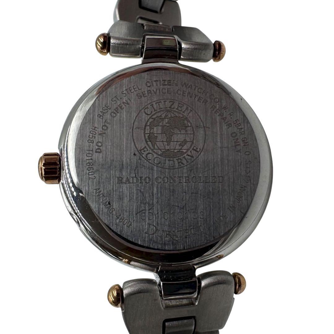 【美品】CITIZEN シチズン EXCEEDエクシード 腕時計 ソーラー電波