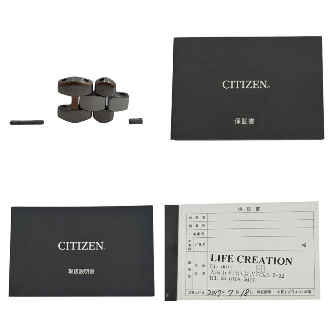 【美品】CITIZEN シチズン EXCEEDエクシード 腕時計 ソーラー電波