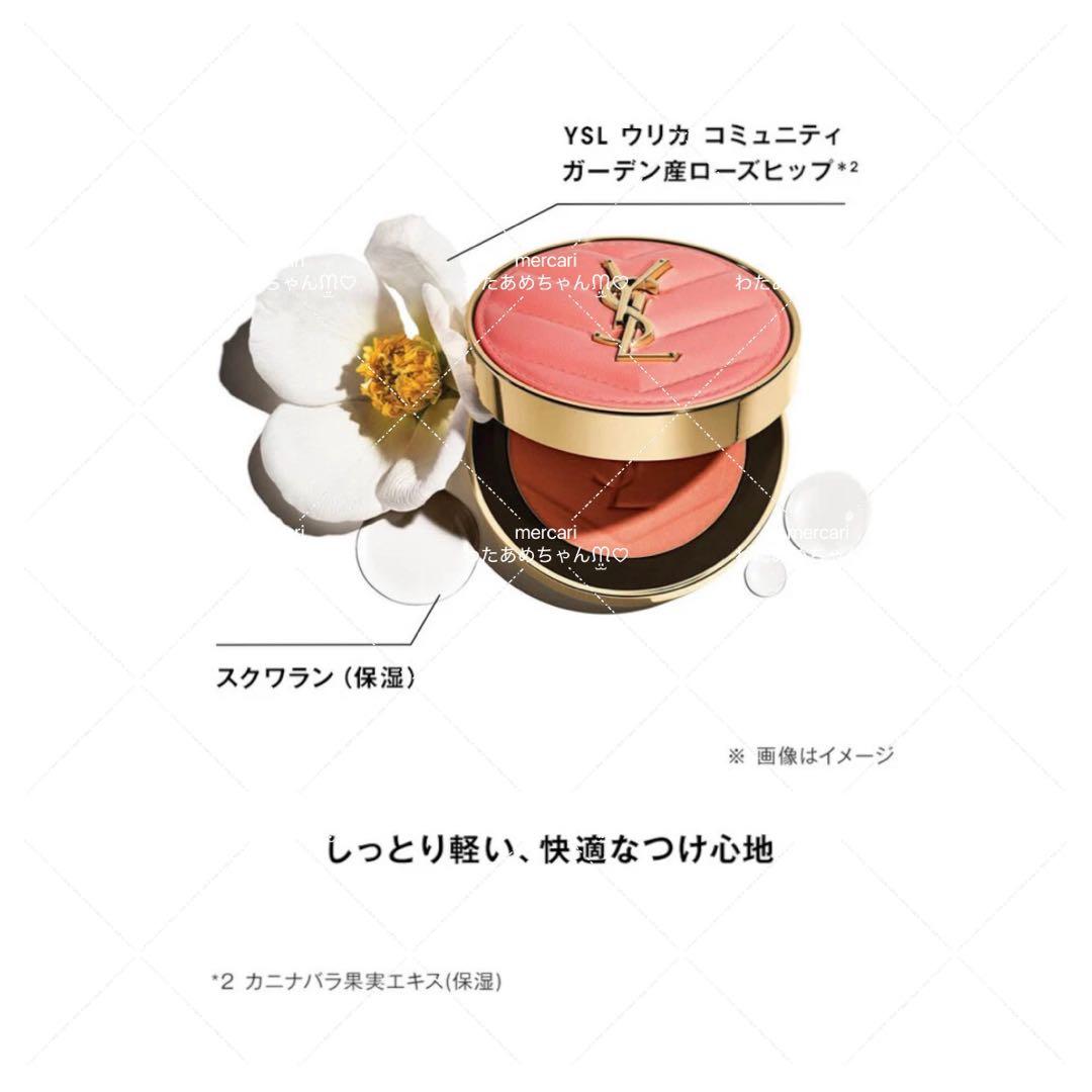 YSL メイクミーブラッシュ パウダー S 42 ベビードール ピンク 6g