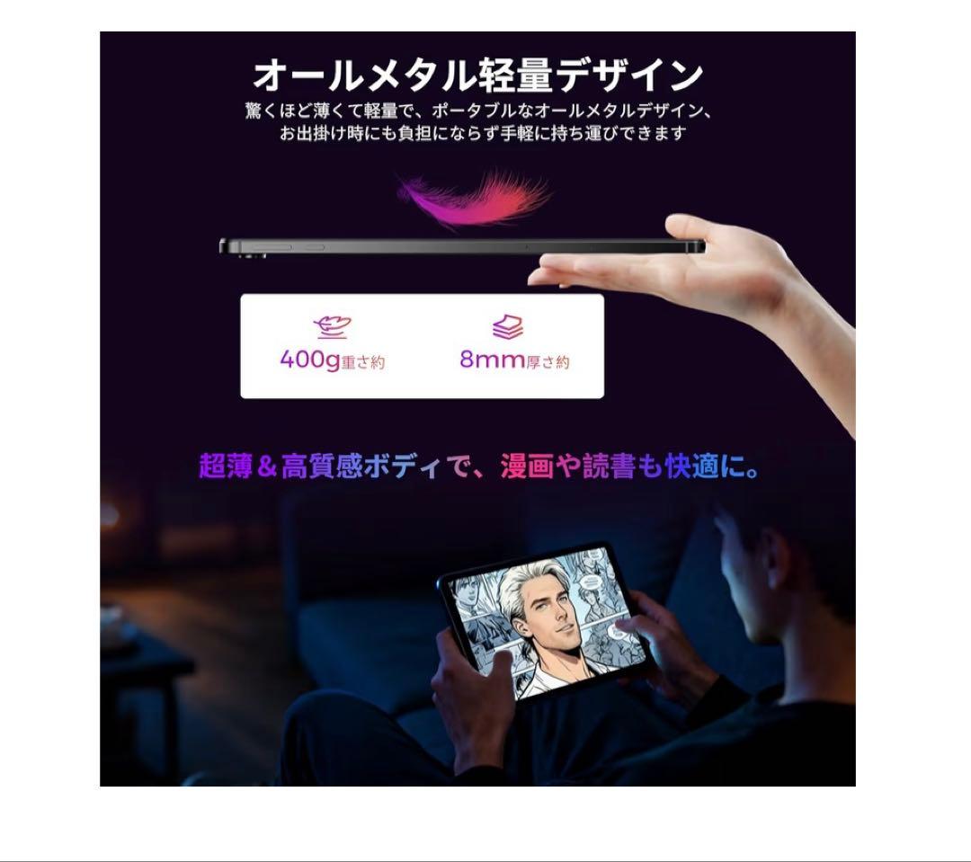 タブレット 10インチ wi-fiモデル 16GB+64GB+1TB拡張