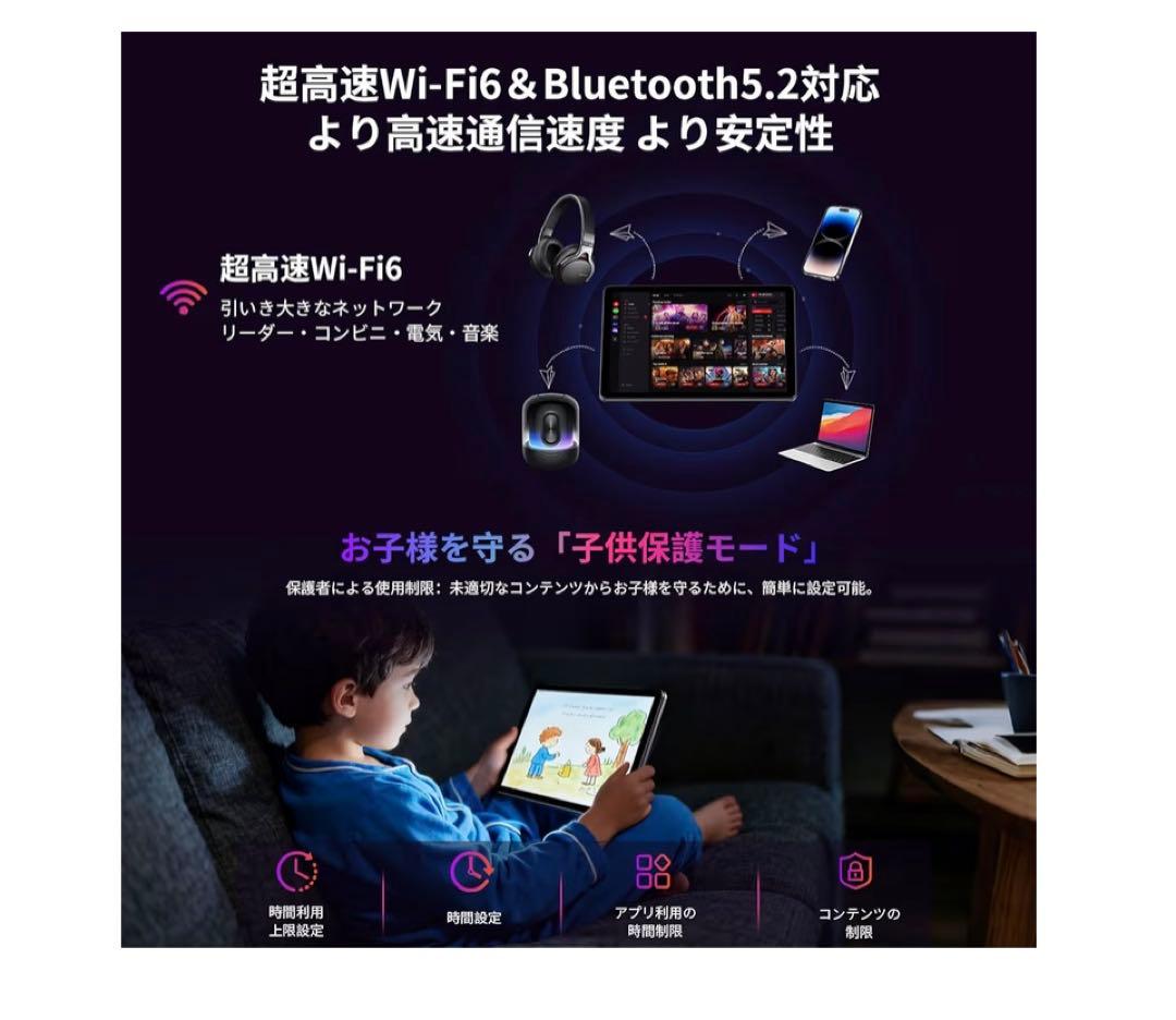 タブレット 10インチ wi-fiモデル 16GB+64GB+1TB拡張