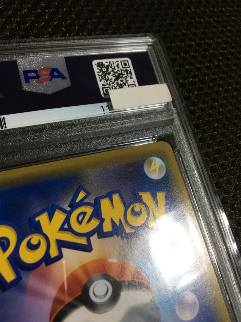 もっきゅん ポケモンカード PSA8 かんこうきゃく SM12a SR B