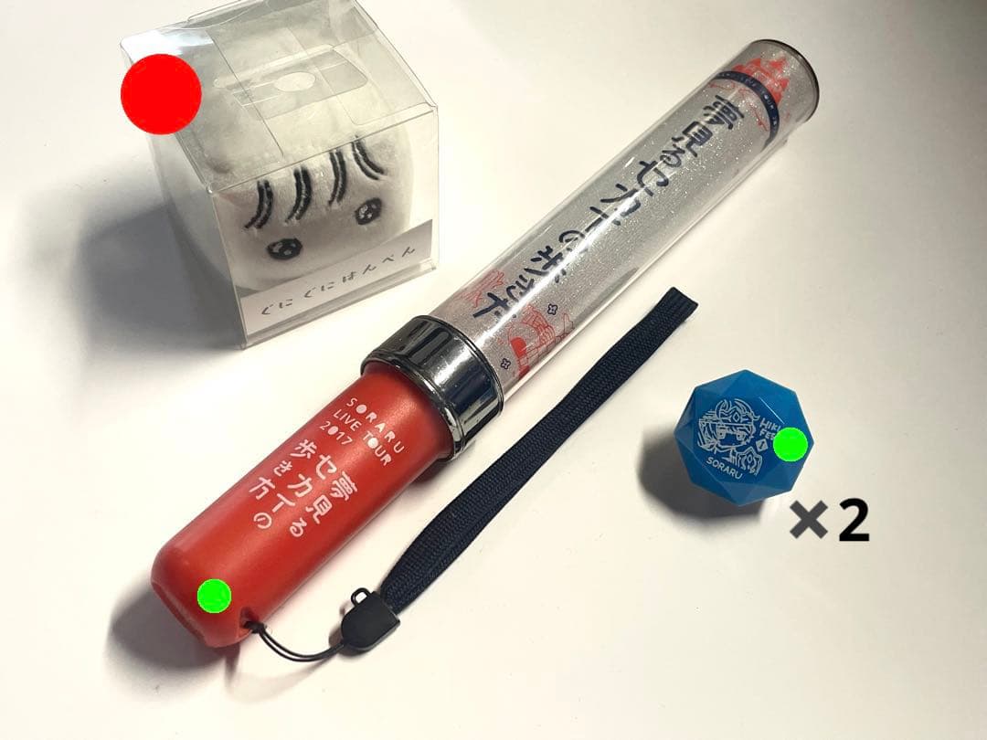 そらる　まふまふ　うらたぬき　グッズ　まとめ　バラ売り可能