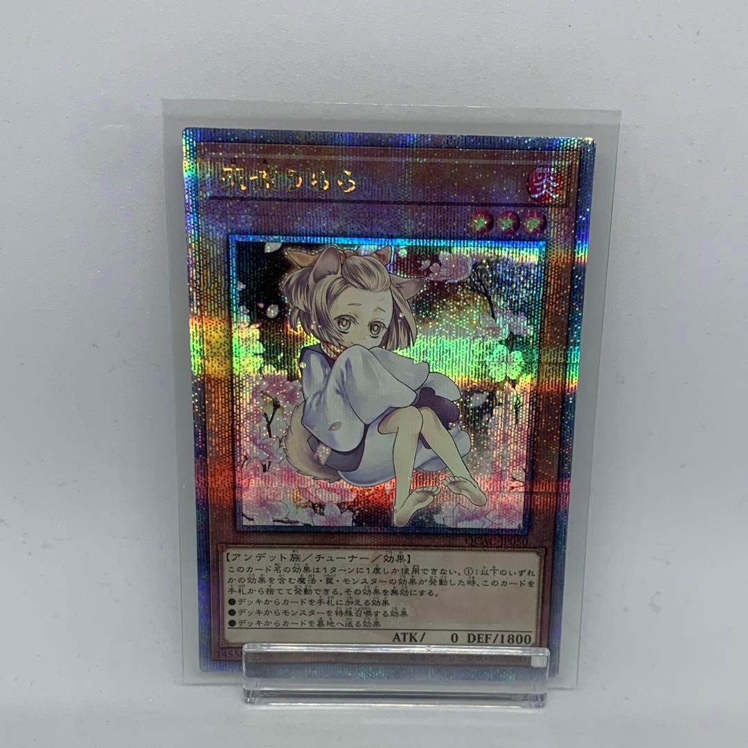 灰流うらら　25th クオシク