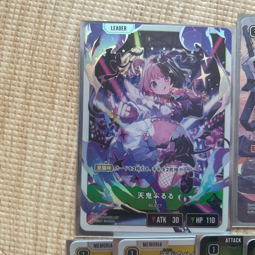 その他 Xross Stars