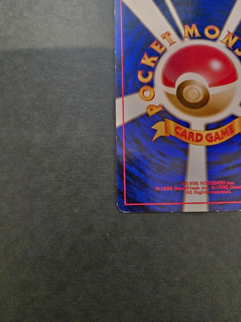 ルギア ポケモンカード No.249 旧裏