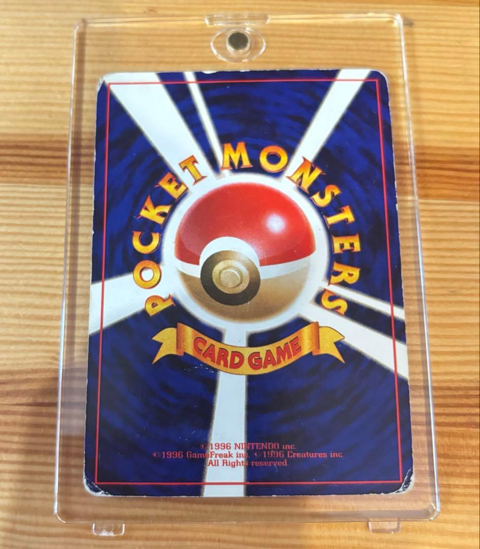 新春セール中 ひかるカブトプス HP80 ポケモンカード