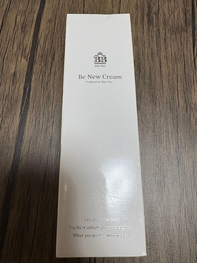 ボディクリーム na