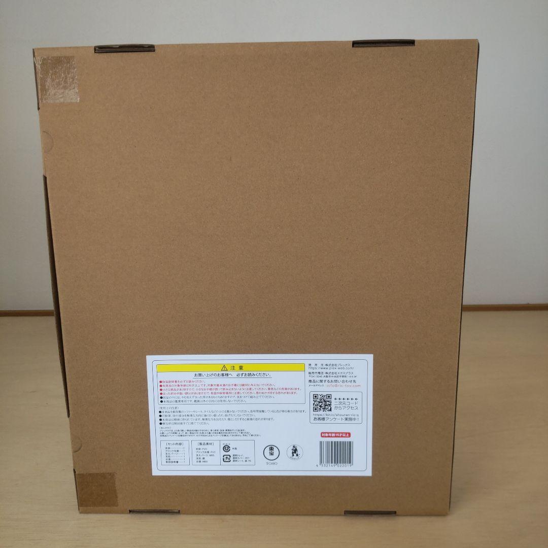 東宝30cm シリーズ ゴジラ（2016）第4形態 覚醒Verゴジラストア限定版