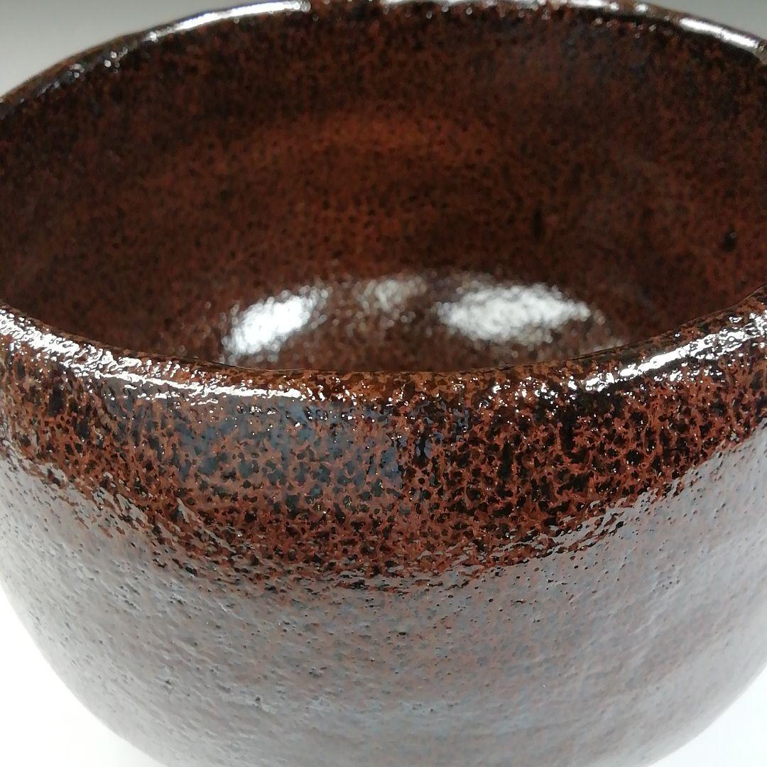 Ｔ７７５　茶碗　『朱釉　黒茶碗』『佐々木昭楽 造』　共箱　抹茶碗　茶道具