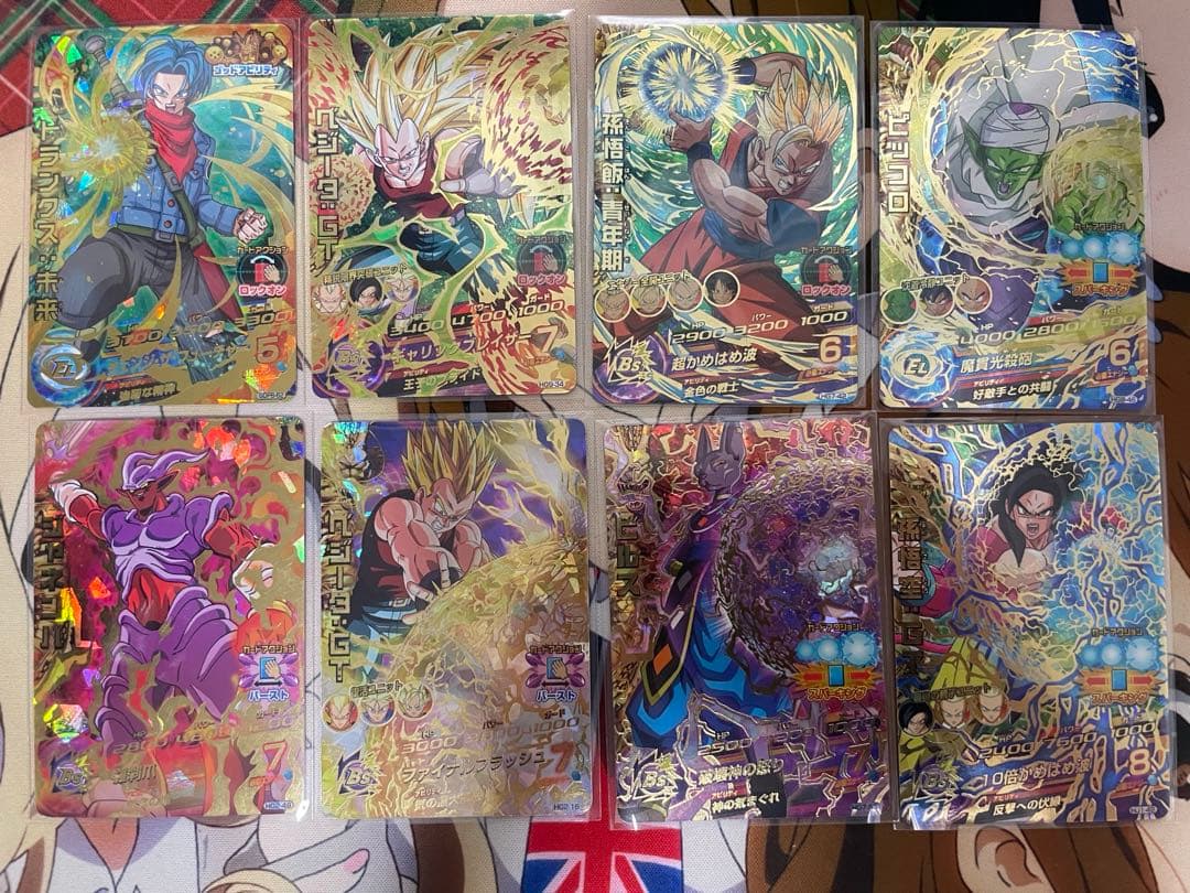 ドラゴンボールヒーローズ引退品　まとめ売り