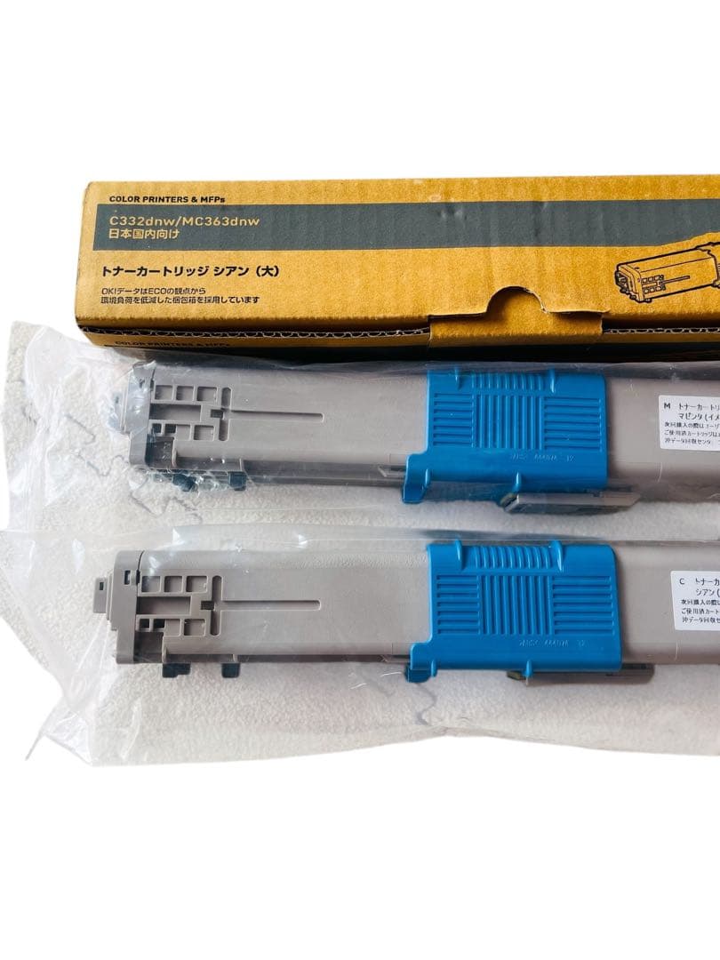 【新品】OKI トナーカートリッジ　イメージドラム2本　計3本セット