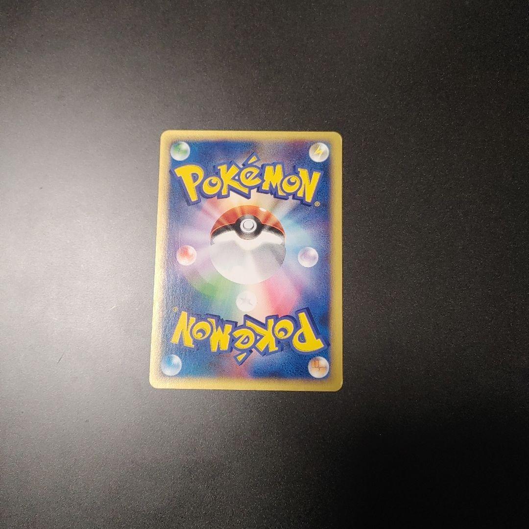 ブラッキー ★ 第4弾 裂けた大地 071/088 1st eカード 1ed