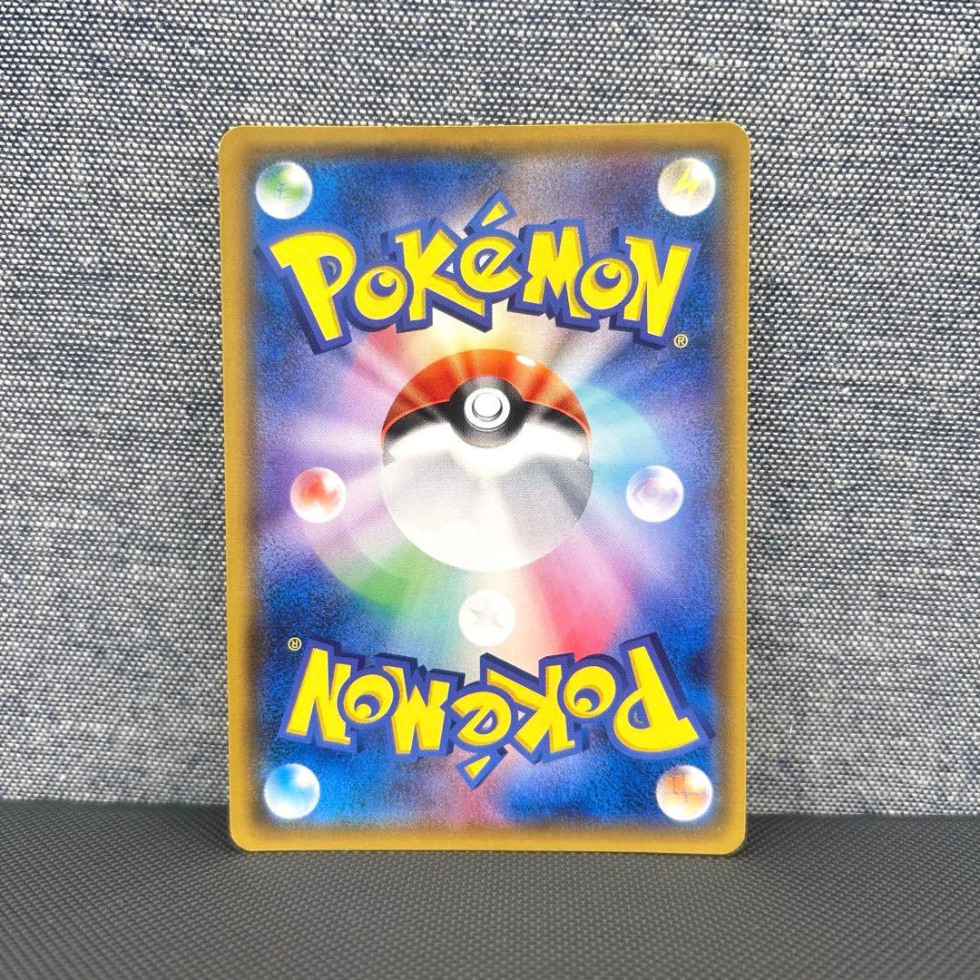 ミュウツーGX シークレット⭐︎SM3+ ひかる伝説 082/072