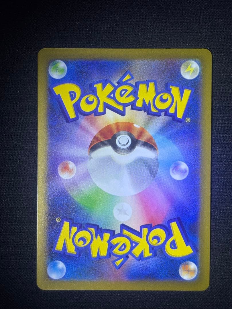 ポケモンカードMEGAドリームex メガゲンガーex SAR