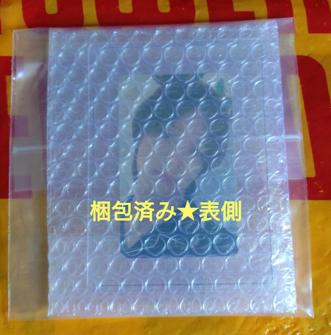 ＆TEAM★K★雪明りプレミアム点灯式★トレカ