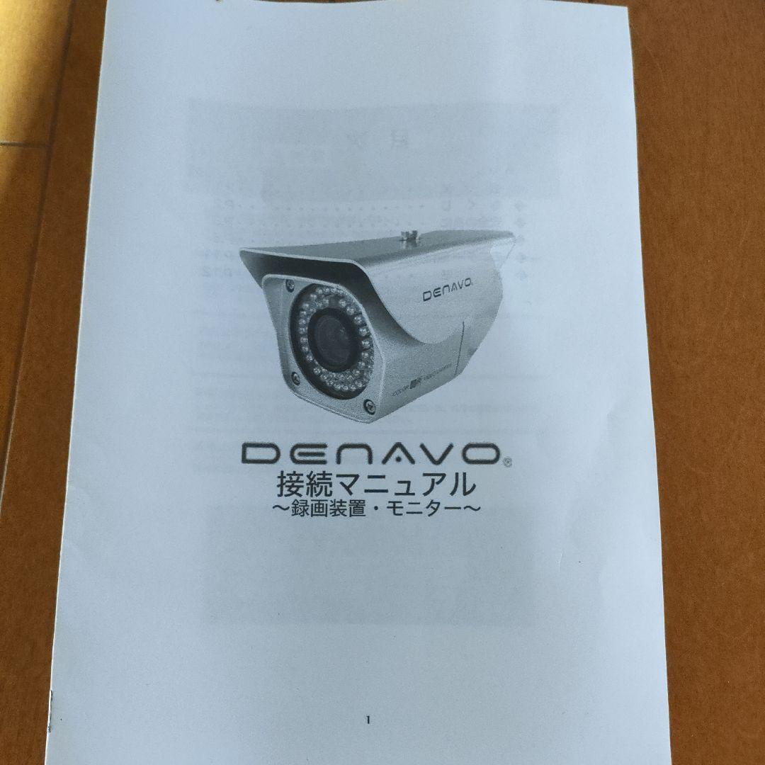 【新品】KGUARD 防犯カメラセット