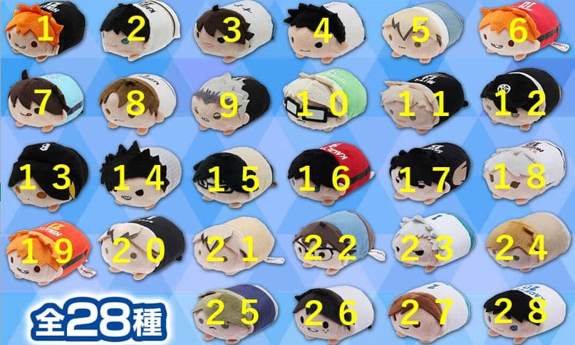 ハイキュー！！ のるキャラマスコット 全28種 コンプセット ジャンプ 限定商品