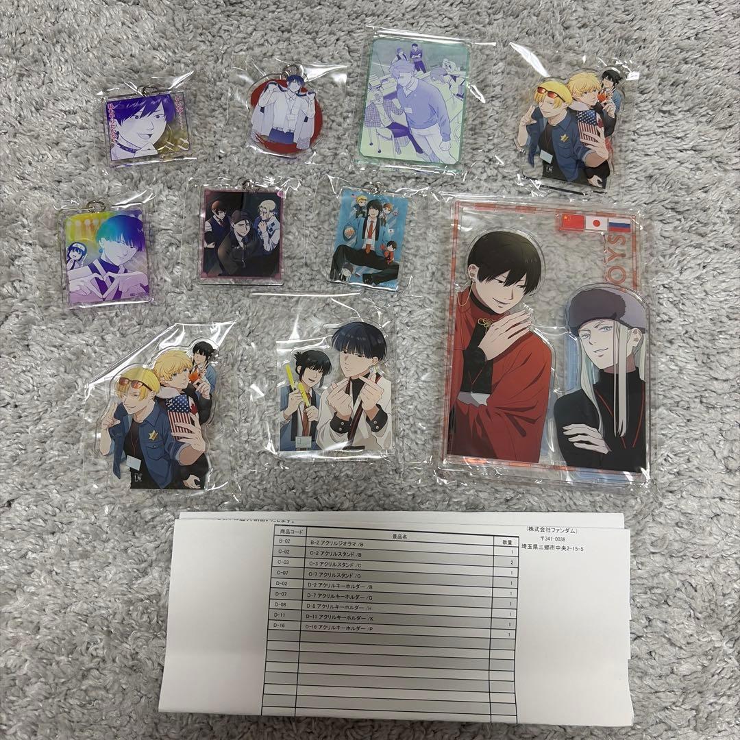 地政学ボーイズ ガチャパーティー B・C・D賞10点セット