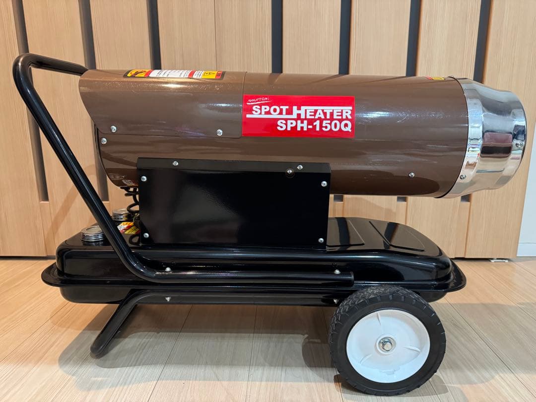ナカトミ スポットヒーター SPH-150Q ジェットヒーター60Hz/50Hz