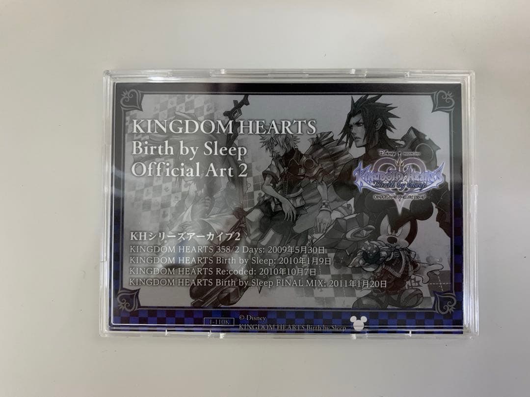 キングダムハーツ　アートミュージアム　キングダムレア