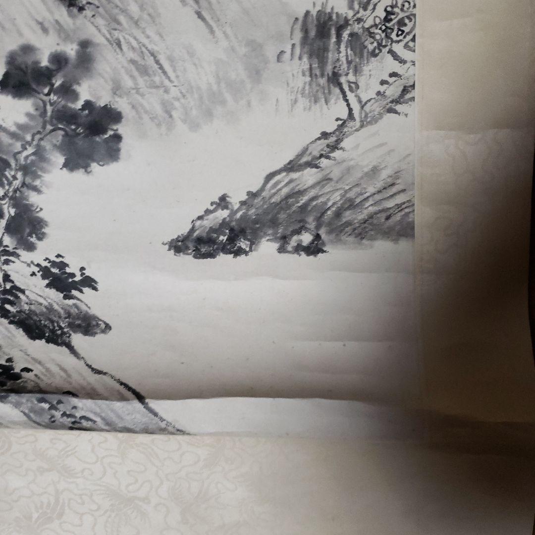 山水画 掛軸 墨絵 和紙