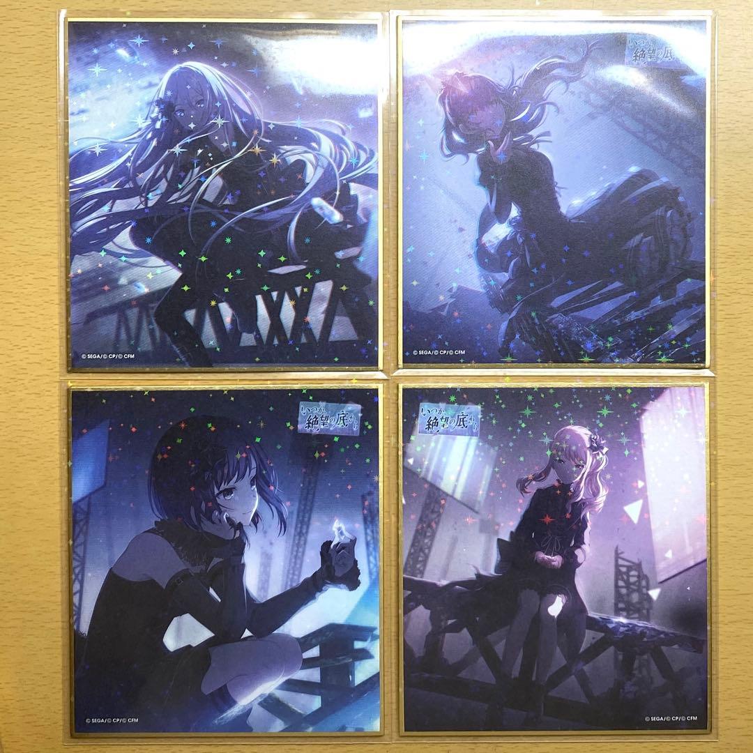 も*】様 プロセカ 色紙 第18弾 ニーゴ コンプセット