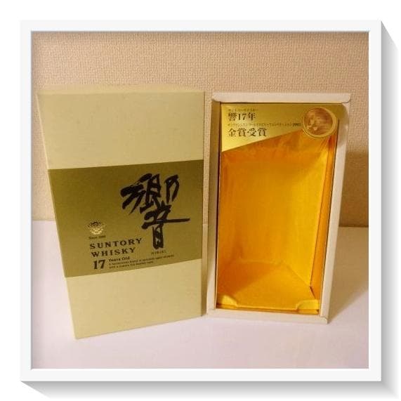【未開栓】希少 金賞受賞ラベルサントリー ウイスキー響17年 両面ゴールドラベル