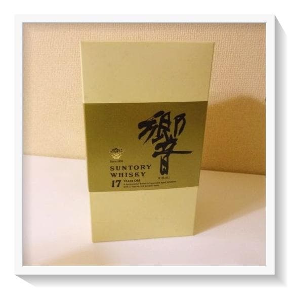 【未開栓】希少 金賞受賞ラベルサントリー ウイスキー響17年 両面ゴールドラベル