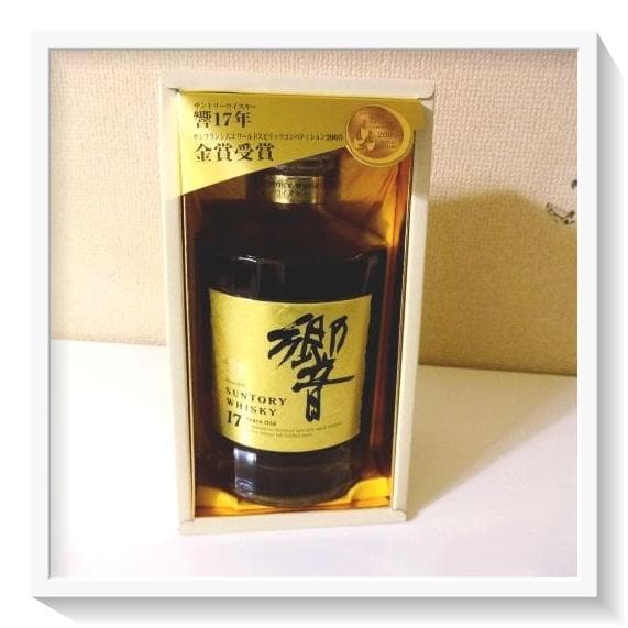 【未開栓】希少 金賞受賞ラベルサントリー ウイスキー響17年 両面ゴールドラベル