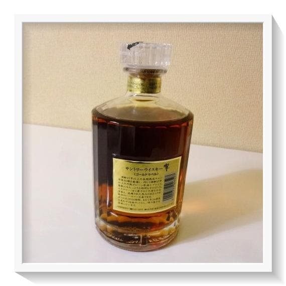 【未開栓】希少 金賞受賞ラベルサントリー ウイスキー響17年 両面ゴールドラベル