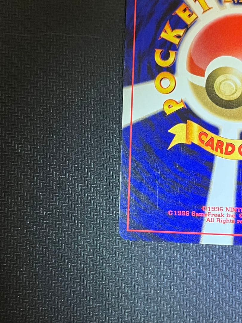 エンテイ　旧裏　全面ホロ　十字　渦巻き　ポケモンカード　No.244