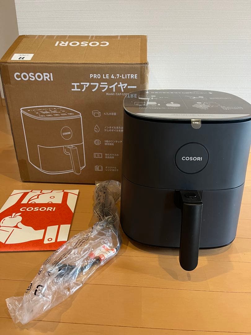 COSORI エアフライヤー 4.7リットル