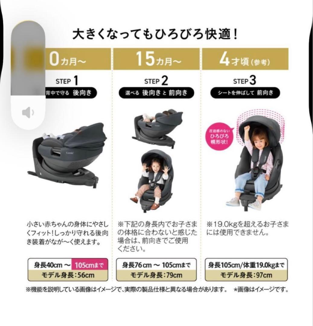 【新品未使用】Combi クルームーヴ コンパクト R129エッグショックJS