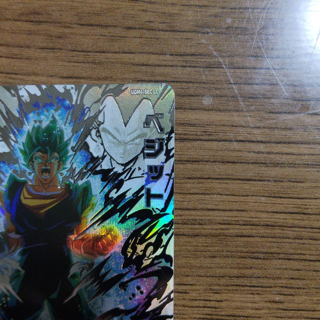 ドラゴンボールヒーローズ ベジット SEC 6