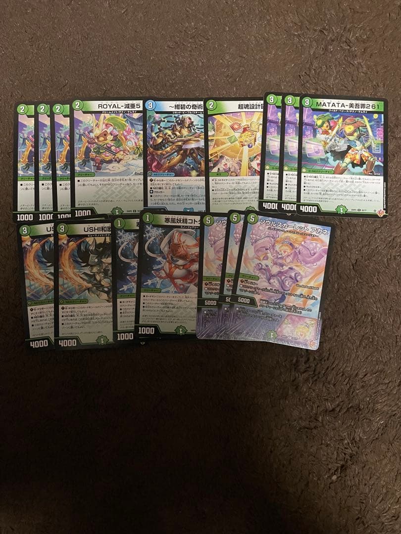 トリーヴァゴルギーオージャー