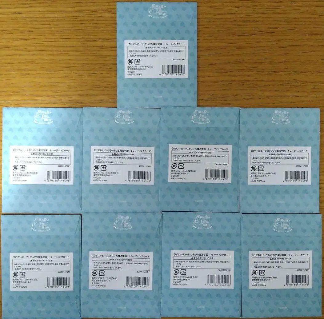 カラフルピーチ