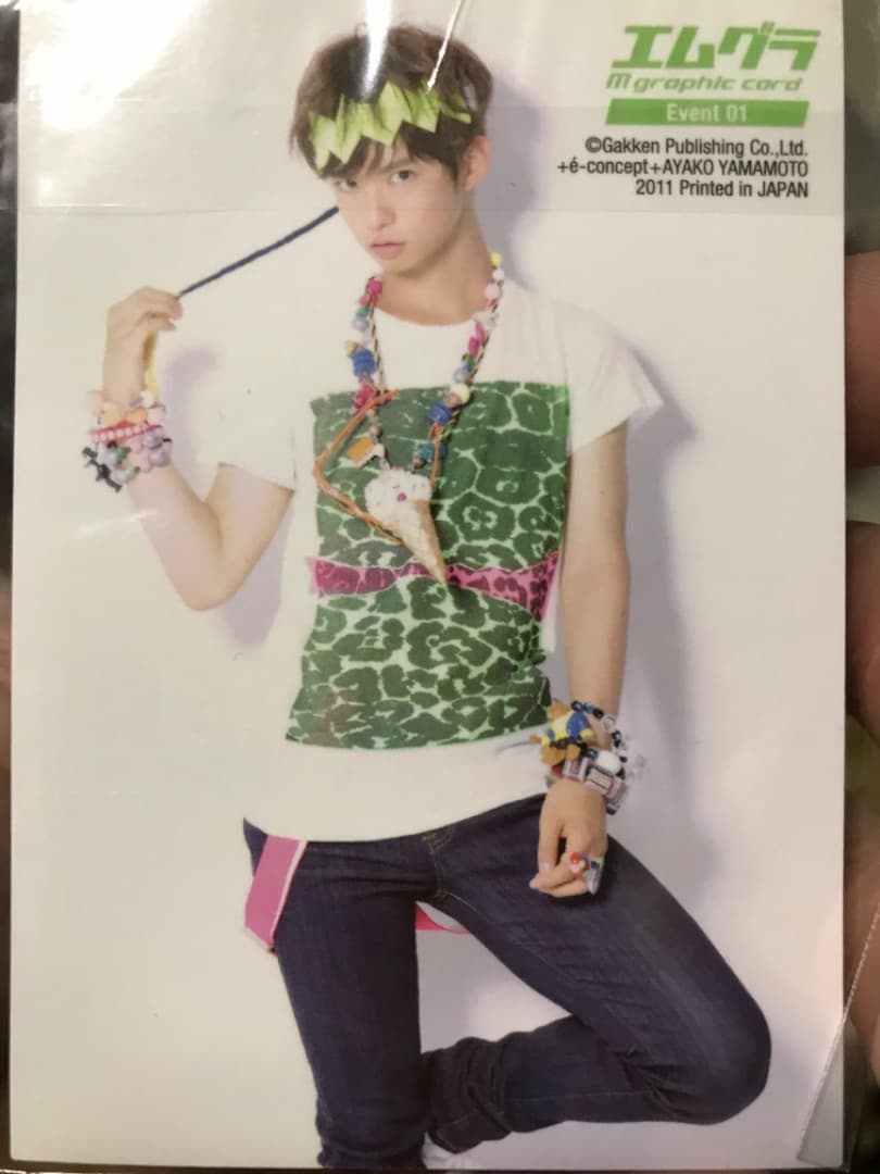 千葉雄大　直筆サイン入り　トレーディングカード