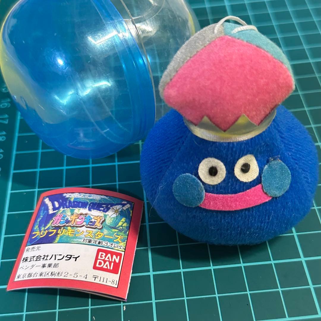 ドラゴンクエスト　ドラクエ　キングスライム　ぬいぐるみ　フリフリモンスターズ②