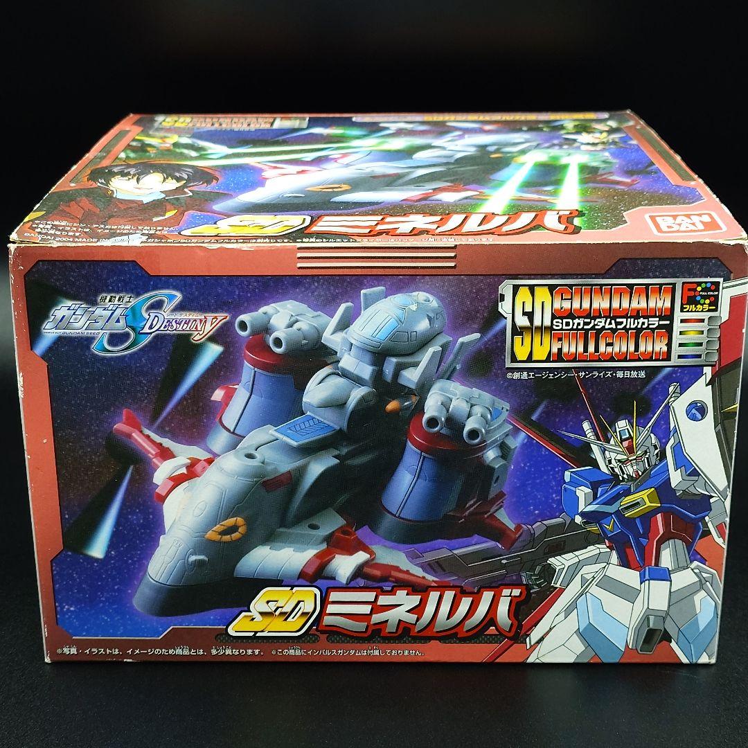 SDガンダムフルカラー　SDミネルバ
