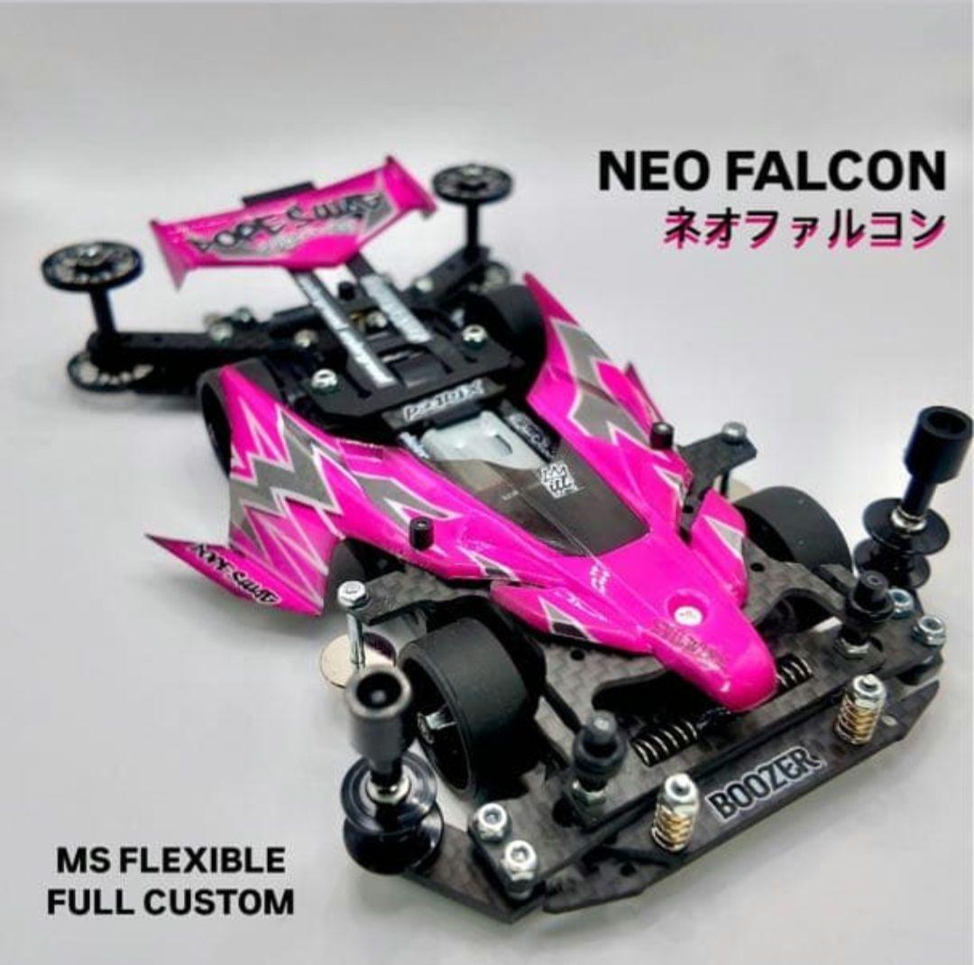 MSフレキ ネオファルコン ミニ四駆 完成品 | full cutom