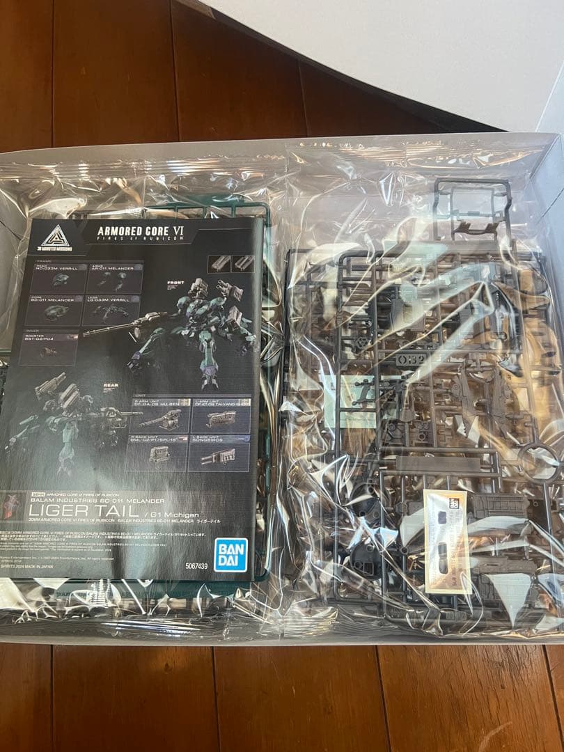 新品未開封✨30MM ARMOREDCOREⅥ プラモデル 5点セット