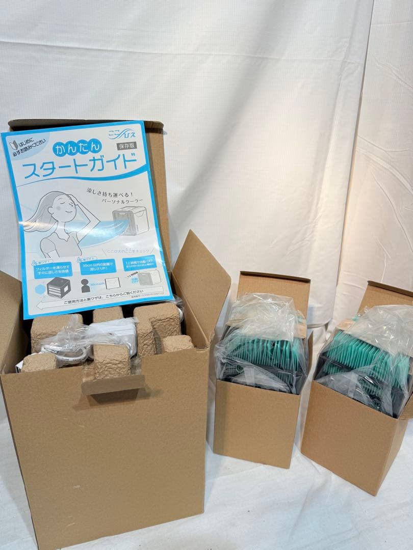 未使用 ここひえR3本体×1個 ここひえ専用フィルター×2個