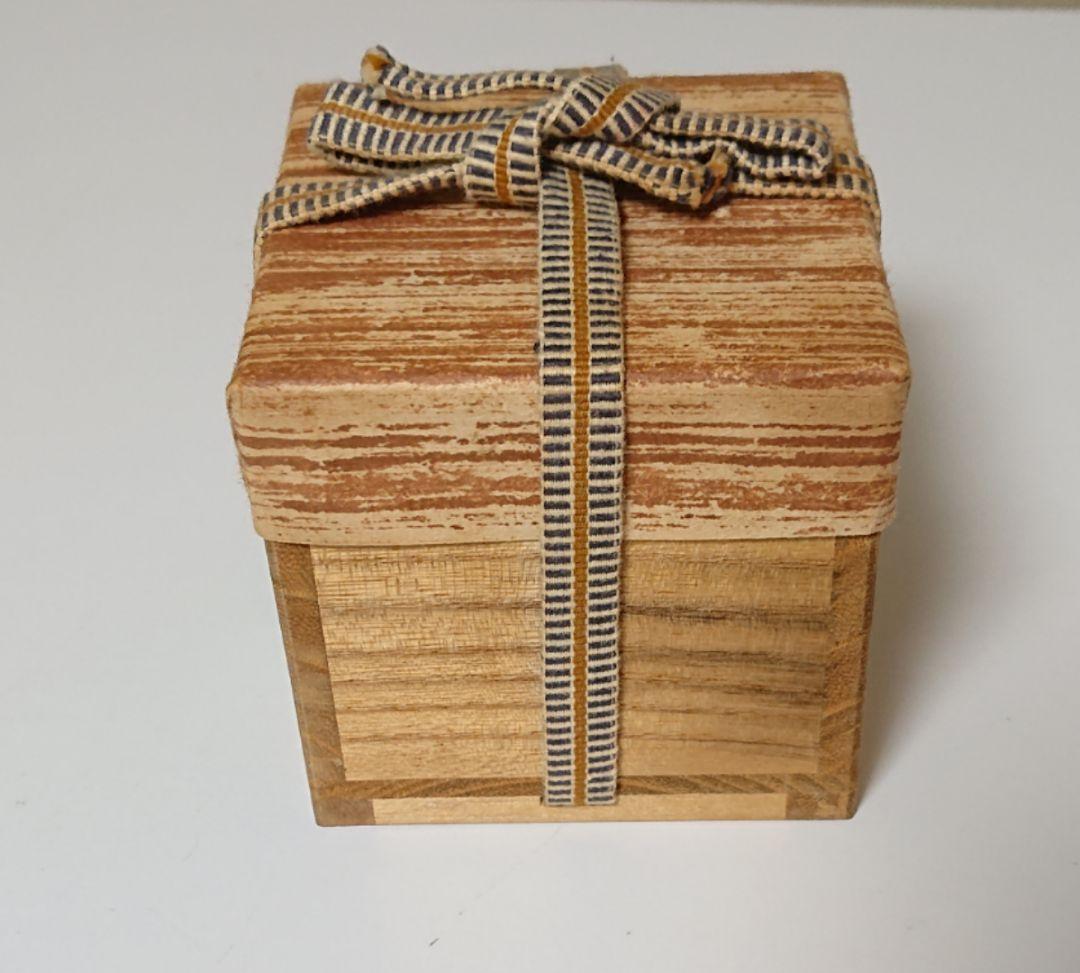 瀧口喜兵爾 黄瀬戸 酒呑 ぐい呑