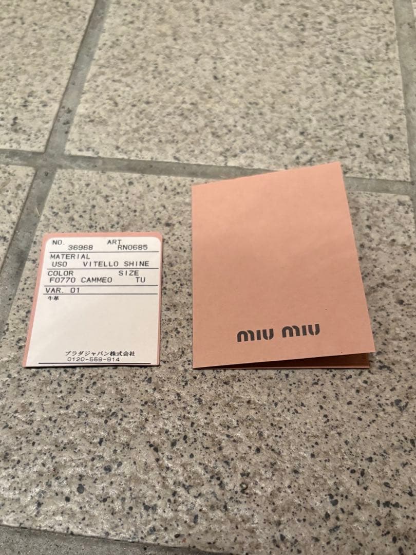 バッグ 00s miu miu archive vitello lux handbag