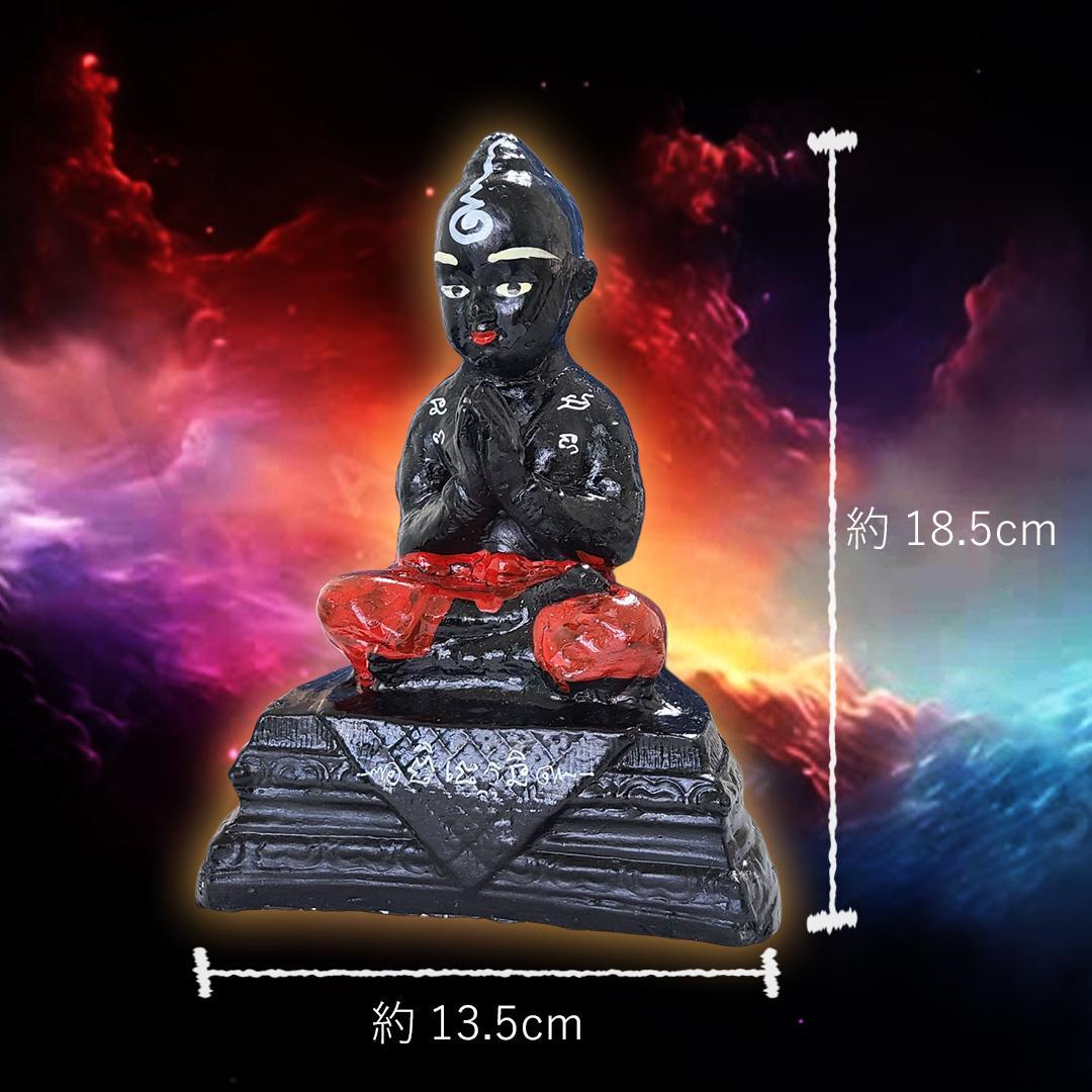 クマントーン (呪文付) 呪物 金運 プラクルアン 特級呪物 アングラ